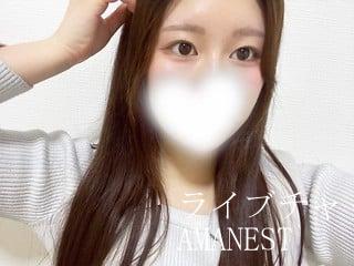 ライブチャット AMANEst