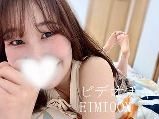 業界最大級のライブチャット EIMIoox