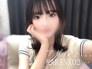 無料 KARINxo2