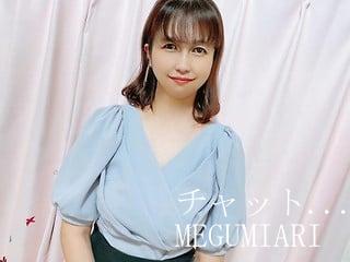 dxlive MEGUMIari