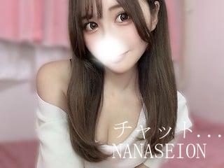 業界最大級のアダルトチャットです NANASEion