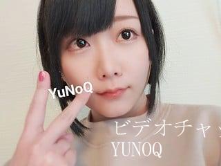 アダルトチャット YuNoQ