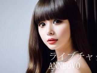 業界最大級のライブチャット anne0v0