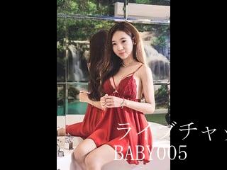 2ショット baby005