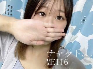無料 meii6
