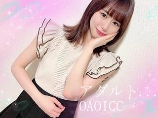 業界最大級のライブチャット oAOIcc