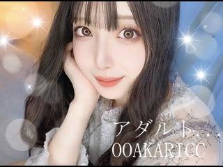 ライブチャット ooAKARIcc