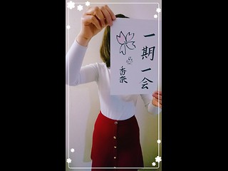 アダルトチャット ooKANAyan