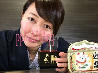 アダルトチャット ppMANAqq