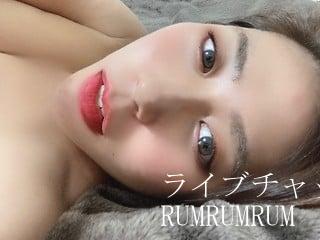 アダルトチャット rumrumrum