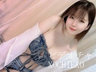アダルトライブチャット xoCHIExo