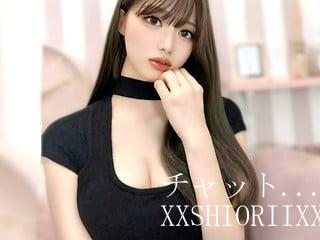 業界最大級のアダルトチャットです xxShioriixx
