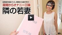 ようこそJAPANへ訪日アジアンセレブ民泊ナンパ 酒と媚薬を飲ませてウタマロ見せたら興奮しまくる異邦人