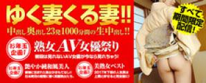 ヤル前から目がギラギラの寛子さん
